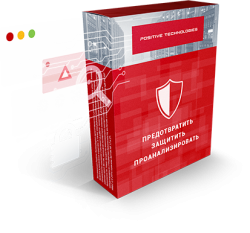 Positive Technologies: �� ������ 2018 �. ����� �������������� ������������ �������� �� 10%.